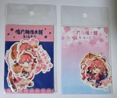 さくらみこ 鳴門鯛焼本舗 ステッカーセット ホロライブ