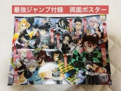 2026年最新】ヒロアカ ポスター 最強ジャンプの人気アイテム - メルカリ