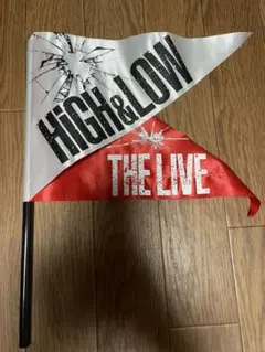 HIGH ＆ LOW フラッグ