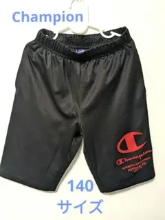 ☆Champion☆　チャンピオン キッズハーフパンツ　１４０サイズ