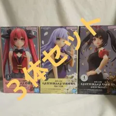 DATE A LIVE GLITTER & GLAMOURS ３体セット
