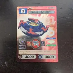 ベイブレード カード まとめ売り 2025年最新】ベイブレードカードの人気アイテム - メルカリ