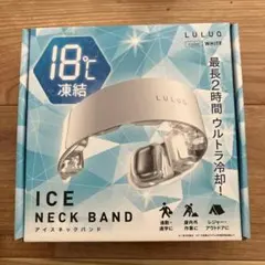 LULUQ ICE NECK BAND ルルク アイスネックバンド　クーラーのサムネイル