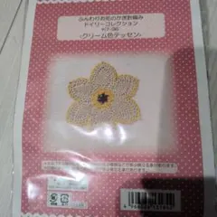 Item thumbnail for item 036af1a8-b2f5-4ab5-9abe-286994f2cd64