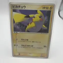 [セット売り]ピカチュウ 004/015 ライチュウ005/015 セット売り]ピカチュウ 004/015 ライチュウ005/015 - メルカリ