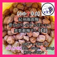 ▽農家直送！紀州南高梅 樽 1kg 500 つぶれ梅 無添加 和歌山 紀州 白梅