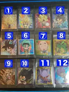 【ドラゴンボールウエハース】シールセット（バラ売り可能）