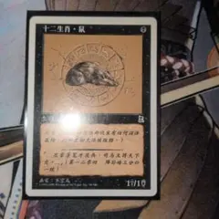 2026年最新】ポータル三国志 中国語の人気アイテム - メルカリ