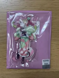 Item thumbnail for item accbf2bf-f9d9-47b4-842e-98a5a2b3f2b3