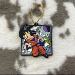 ドラゴンボール ラバーキーホルダー 孫悟空 フリーザ