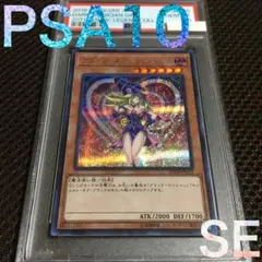 遊戯王 ガガガシスター シークレットレア イタリア PSA10 - メルカリ