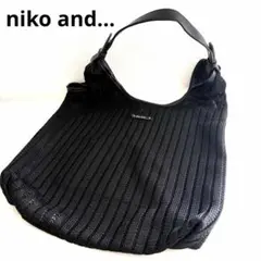 ニコアンド　niko and... メッシュ トートバッグ 黒　ブラック