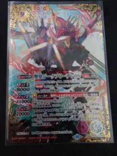偽りの王ヴィルヘルム CS優勝プロモ デュエマ - メルカリ