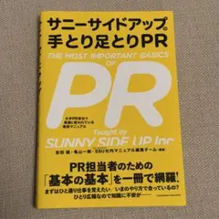 Item thumbnail for item 0983ce2a-9606-4c22-8434-35244949c662