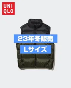 週末特価 UNIQLO ウルトラライトダウンベスト/ワイドキルトダウンベスト L