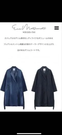 2025年最新】CLANE レディース Gジャン・デニムジャケット