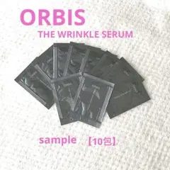 ORBIS オルビス ザ リンクル　 セラム サンプル 【10包】set