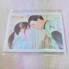 Item thumbnail for item 87d494e0-683e-418c-9d31-553ee9b1e418