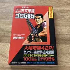 Item thumbnail for item 1887eb55-1c84-4c7c-8921-b3cffd546fb0