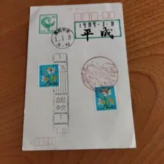 2026年最新】消印付き切手の人気アイテム - メルカリ