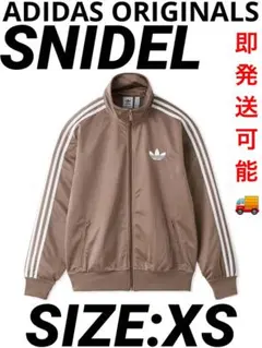 SNIDEL スナイデル adidas Originals トラックジャケット