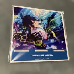 あんスタ　スマホスタンド　青葉つむぎ