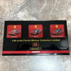 トミカプレミアム初回☆モール☆フェラーリ11台セット【新品】クリア