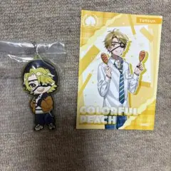 からぴち たっつん 2点セット