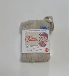 silly silas Cream Blend 6-12m
