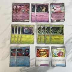 ポケカ★ロケット団のミュウツーｅｘ★デッキパーツ★リーリエのピッピｅｘ