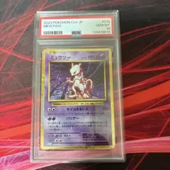 K*Z様 PSA10 ポケモンカード ミュウツー Classic 014/032