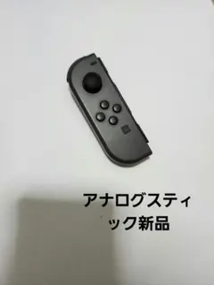 Nintendo Switch Joy-Con コントローラー グレー