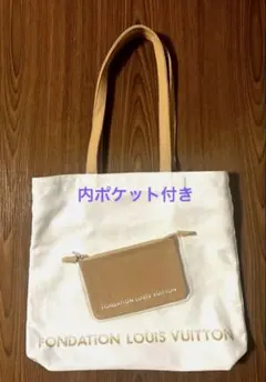 FONDATIONLOUIS VUITTON 美術館限定 トートバッグのサムネイル