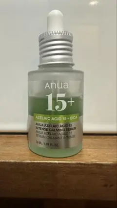 【2525さま】アヌア　アゼライン酸