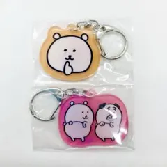 自分ツッコミくまカフェホワイトデー限定アクリルキーホルダー未開封