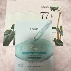 アヌア　anua パック