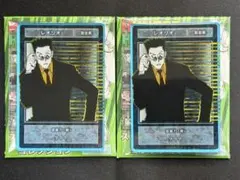 み様 リクエスト 2点 まとめ商品