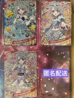 ひみつのアイプリ える セット