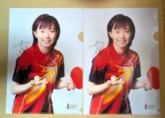 【新品2枚セット】石川佳純　クリアファイル　卓球