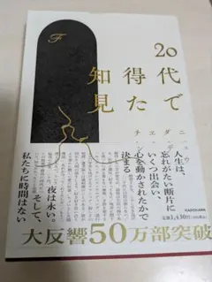 いちご♡♡プロフ必読様 リクエスト 2点 まとめ商品