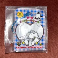 ポチャッコ サンリオフレークシール ガチャガチャ