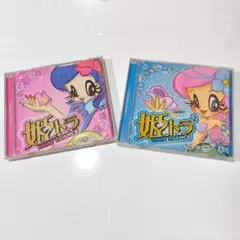 姫トラ・プレゼンツ・TSUKASA MIX ステッカー付き - メルカリ