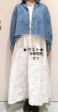 SM2サマンサモスモス 花柄テープ刺繍フレアスカート新品オフ 今季完売のサムネイル