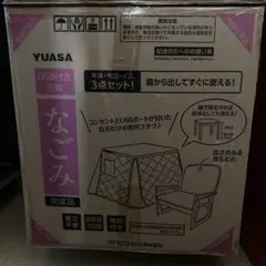 【未使用】ユアサ 1人用USB付こたつ NGM-USB69DLH（FBR）のサムネイル