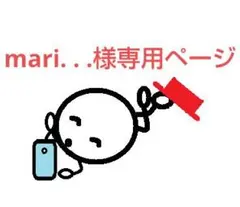 mari. .様専用ページ⑨心地よい睡眠へ リンデン