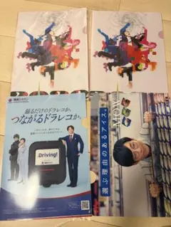 高橋一生 a4サイズ クリアファイル 非売品 - メルカリ