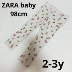 ZARA レギパン ズボン 長ズボン　フルーツプリント　フルーツ柄