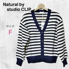 スタジオクリップ ボーダーニットカーディガン ブルー×ホワイト レディース