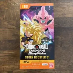 テープ付き ドラゴンボールカード フュージョンワールド 神龍への願い