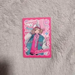 プロセカ 小豆沢こはね メロパレ トレーディング